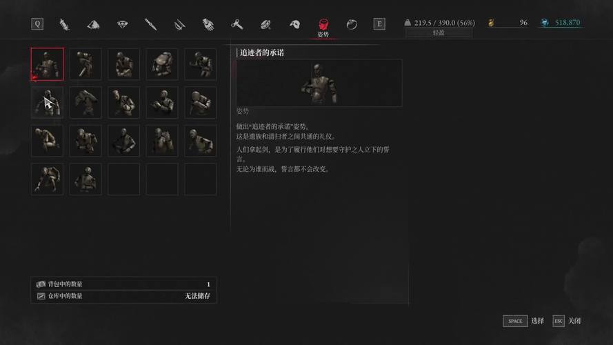 如何在匹诺曹的谎言中轻松获得打招呼姿势？姿势解锁攻略全解析