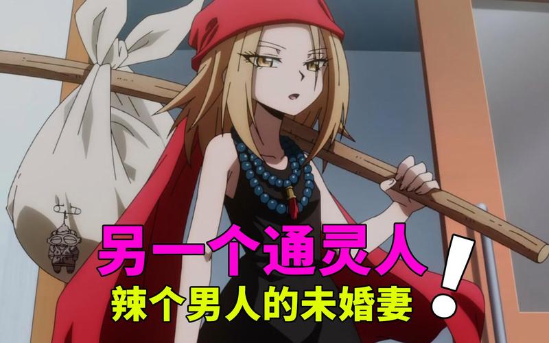 大千世界寻找未婚妻怎么做？未婚妻任务玩法全解析