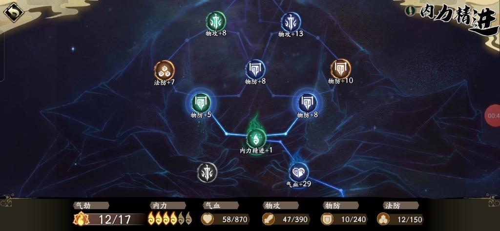 地城寻宝新方式！天地劫幽城再临李逍遥饰品选择技巧全解析！