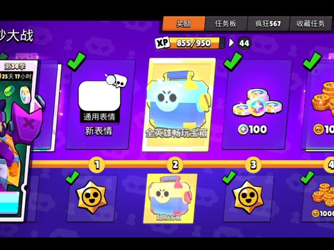 荒野乱斗金币获取攻略：新手必看超详细解析！