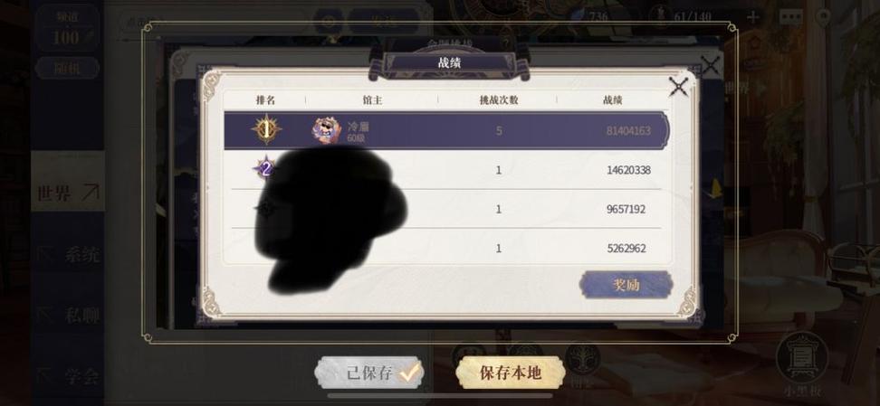 叶多点爆破无敌！幻书启世录PVP叶多点爆破流阵容解析