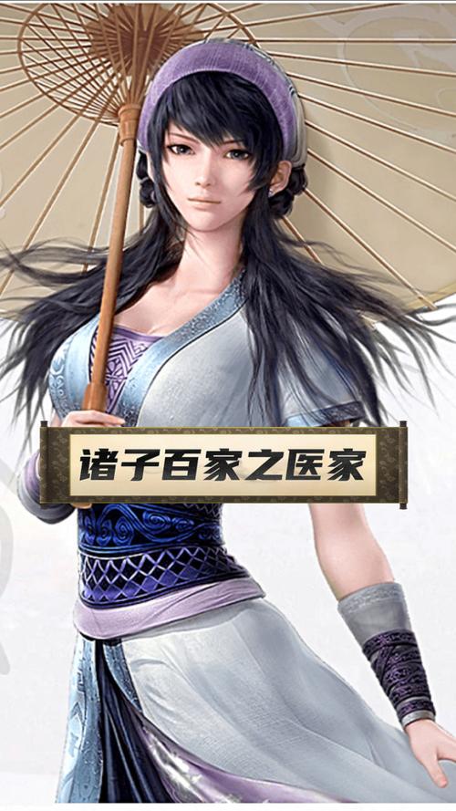 秦时明月世界医家技能全解析：玩转治疗输出两不误！