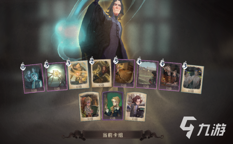 揭秘哈利波特魔法觉醒斯内普暴打龟壳全胜攻略：轻松击败副本BOSS！