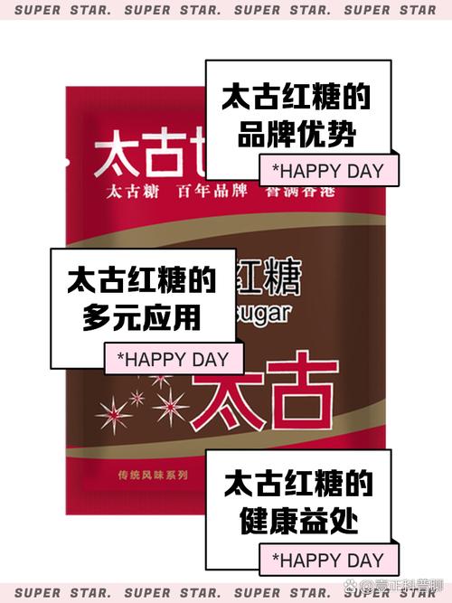 江南百景图红糖有什么用？太实用了！解锁游戏中的糖类资源用途