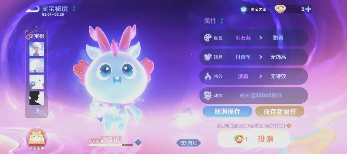 王者荣耀专属伴生皮肤领取方式大揭秘！限时活动别错过！