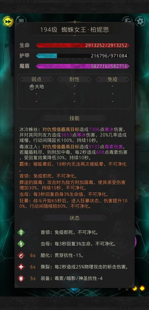 地下城堡3新王平民通关太难了！这些小技巧助你轻松获胜！