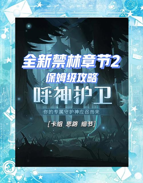 哈利波特魔法觉醒魔法史中级满分攻略：通关秘籍，助你轻松拿满星！