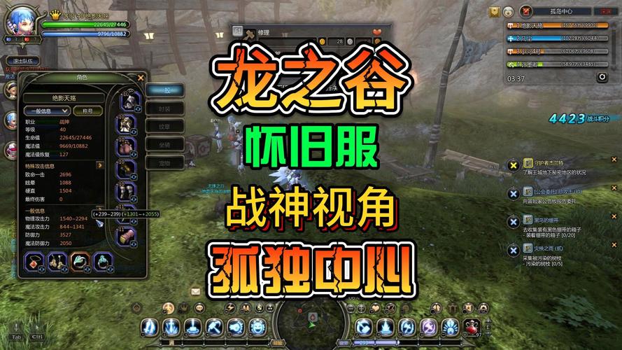 龙之谷2沙漠异闻速通攻略！高分技巧轻松拿到手！