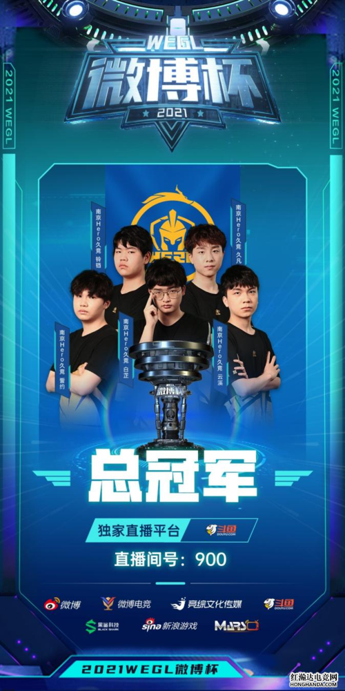 王者荣耀南京Hero冠军宝箱概率解析：一个普通玩家的真实体验