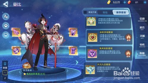 奥拉星手游保姆级干货解析：貘技能 mip 深度解析