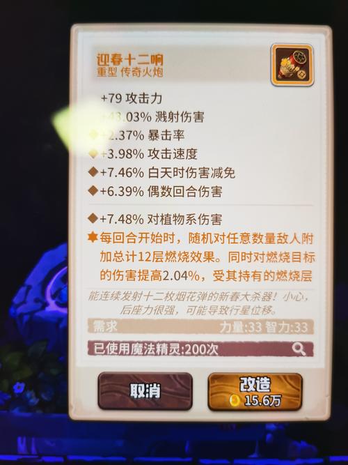 咔叽探险队虚空岛速刷阵容搭配推荐：轻松冲刺成就，这套阵容直接完爆！