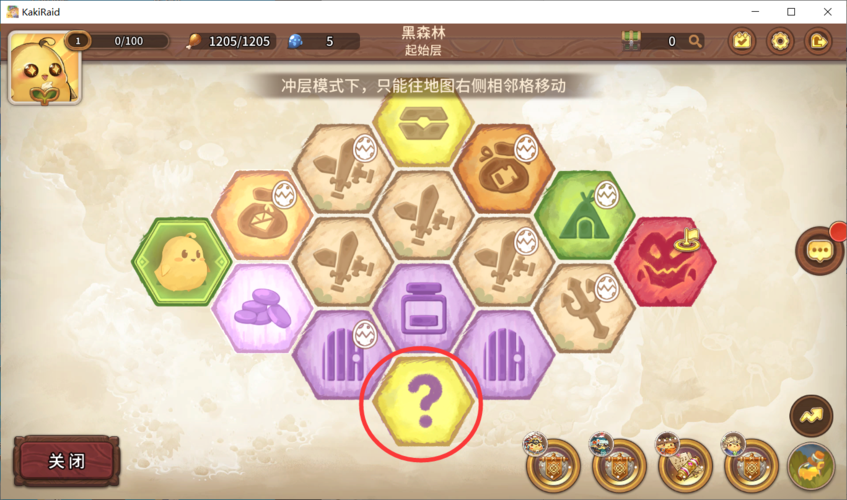 咔叽探险队钻石密语大揭秘：隐藏宝藏与终极攻略全解析！