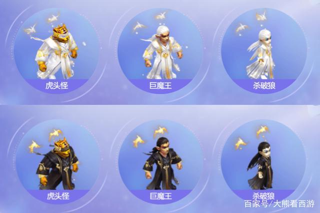 梦幻西游七夕限量锦衣2021售价全解析，心动的小伙伴快来看看！