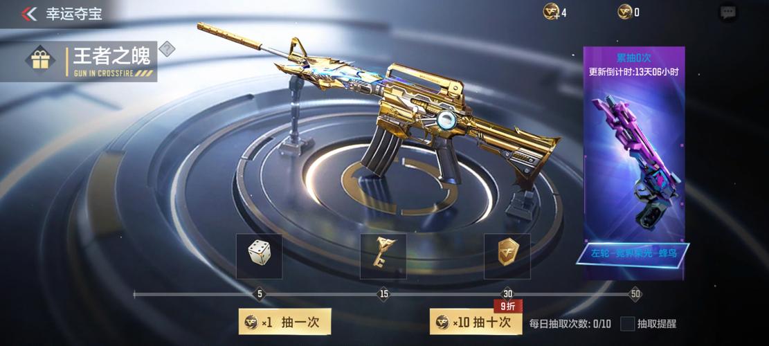 穿越火线手游王者之锋HeartShot绝杀技巧：轻松获得战斗胜利攻略！