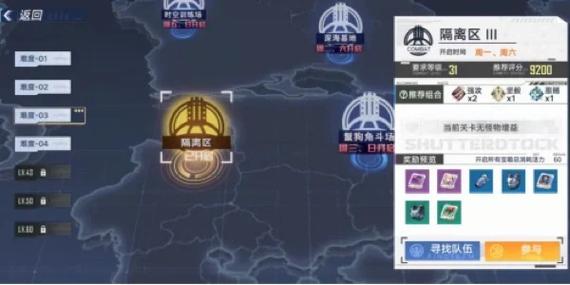 【幻塔联合作战攻略】全新技巧㊙️让你轻松拿满成就！