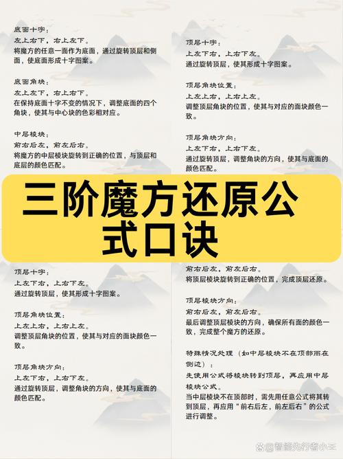 创造与魔法石头冲击魔法公式详解：轻松掌握游戏制胜法则！