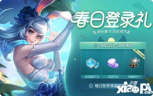 王者荣耀共创主页装扮获取攻略，轻松玩转游戏新体验