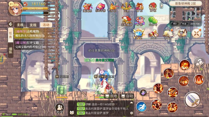 手游氧气瓶在哪里买最划算？超详细攻略助你轻松找到隐藏购买点！