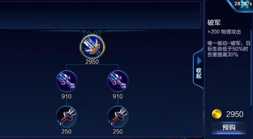 王者荣耀神游六合进阶攻略：轻松上分的秘密