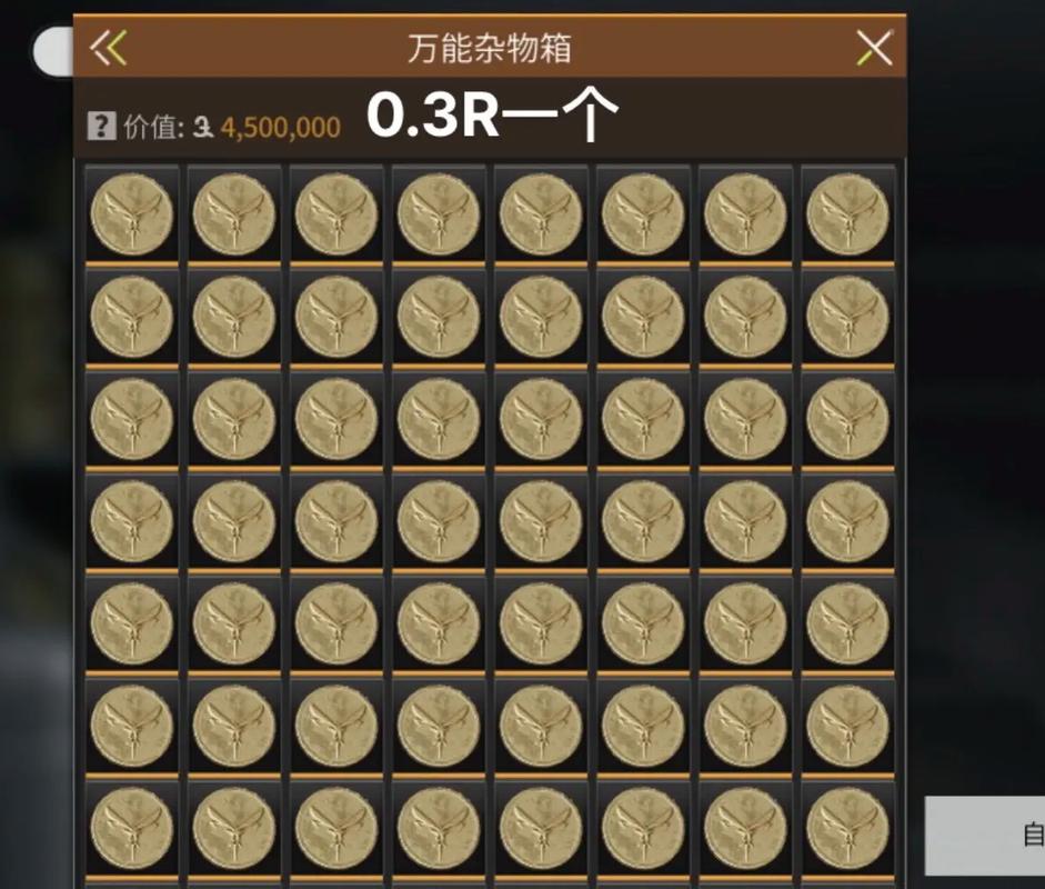 揭秘萤火突击最快赚钱攻略：让你轻松躺赢的实战技巧-10分钟变土豪