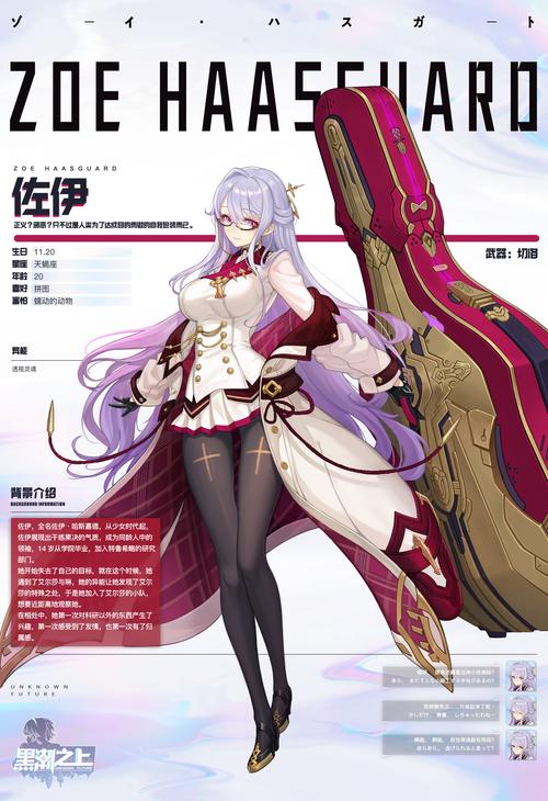 黑潮之上新手必看！最强角色推荐及攻略全解析