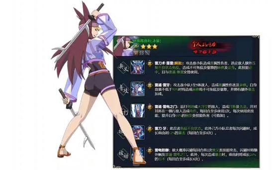 泳装琳技能强度大揭秘：这些操作让你一战封神！