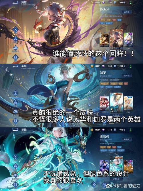 2021王者荣耀周年庆限定皮肤大猜想，超良心预测全解读