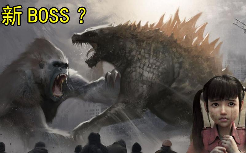 明日之后哥斯拉副本攻略！血汗总结，新手必看！