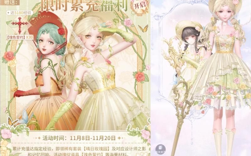 闪耀暖暖：信鸽森林活动心得，助力轻松拿满成就！