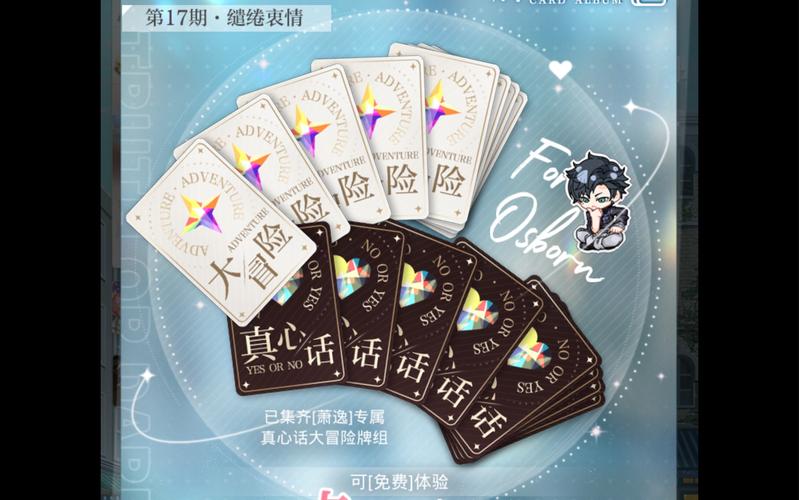 光与夜之恋海街昨日寄玩法解析  沉浸式治愈系手游手把手教学