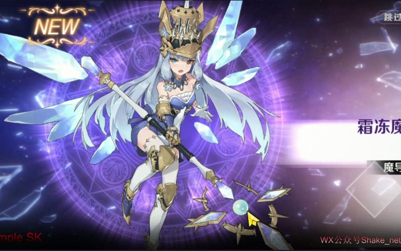 复苏的魔女9月16日更新内容一览：新角色、新活动太震撼了吧！