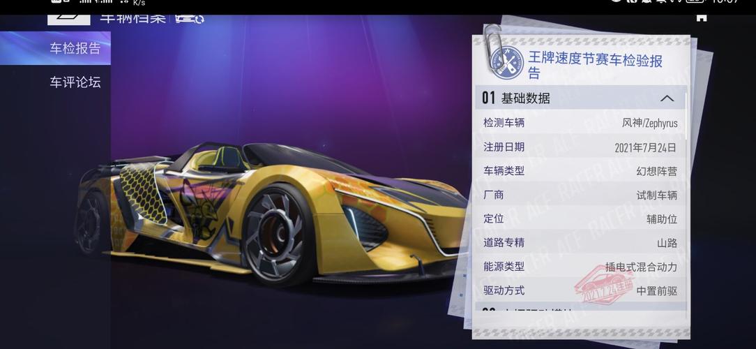 王牌竞速：超级涡轮操作触发终极进阶指南