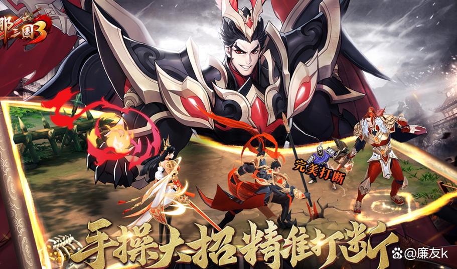 【放开那三国3】武将怒气值获取技巧大揭秘，让你轻松掌控战斗节奏！