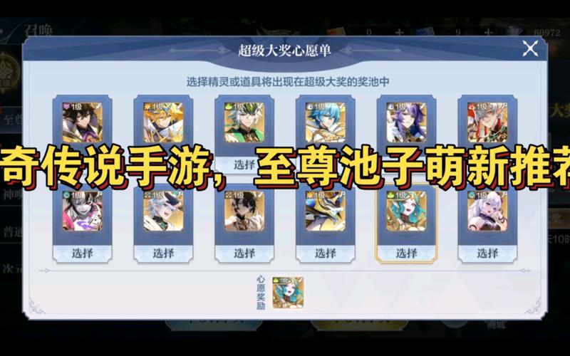 奥奇传说手游钻石攻略  玩家必看！保姆级钻石获取全解析