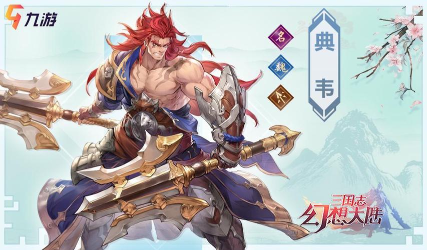 三国志幻想大陆角色图鉴大全：超详细解析，助你轻松掌控全局！