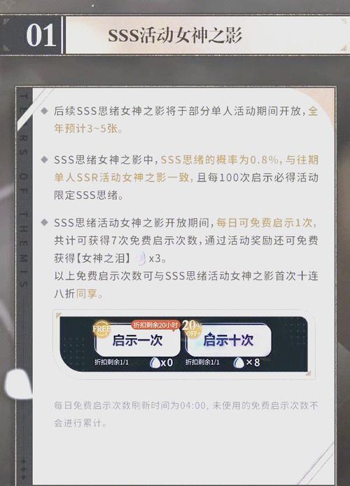 未定事件簿公测福利活动狂欢！超值福利大放送，速来领取！