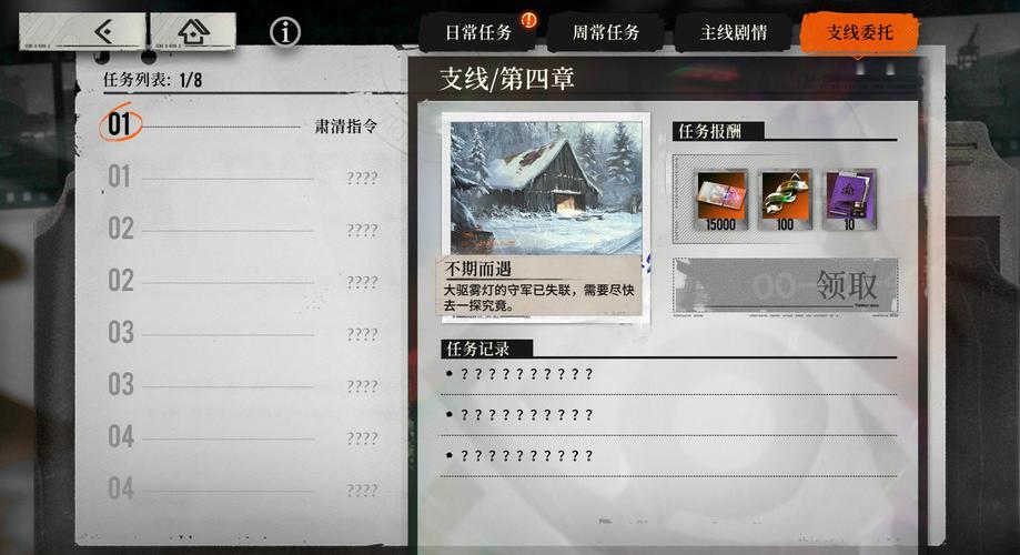 雾境序列天赋共鸣全解析：解锁你的专属战斗风格