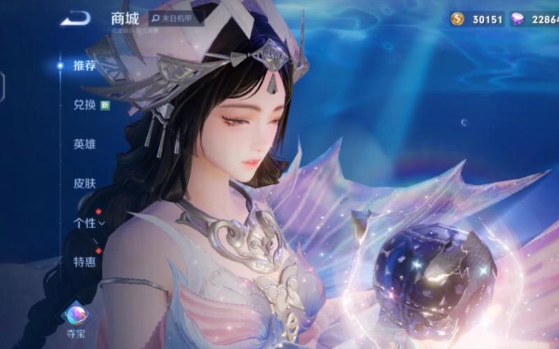 王者荣耀西施沉鱼皮肤售价及上线时间曝光，万元珍藏限定皮肤设计简直美到心碎！