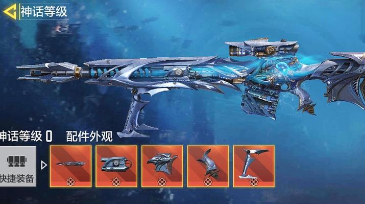 使命召唤手游AMR神话外观解密：视觉与性能的终极联动