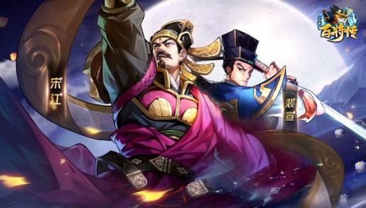 小浣熊百将传裴宣技能详解：护国神将的最强攻略