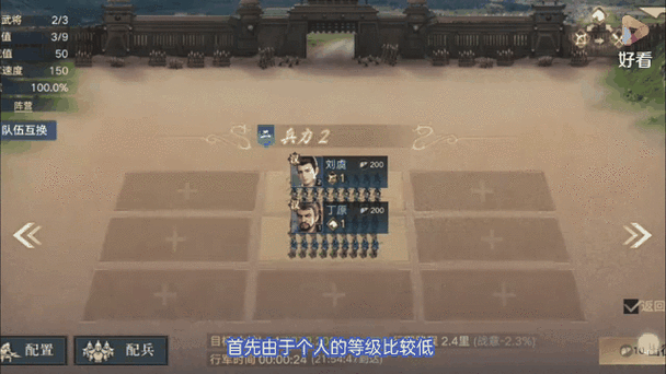 荣耀新三国分城建设攻略：超详细分城玩法大揭秘！