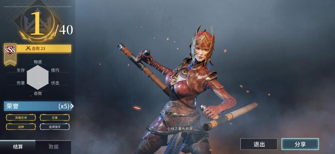 猎手之王最强英雄揭秘：谁才是真正的战斗之王？