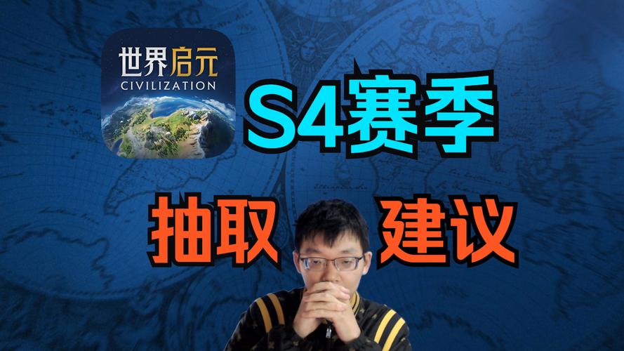 S24赛季来啦！这波英雄调整让你告别烦恼，上分更有底！