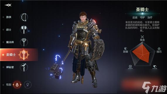 余烬风暴零氪最强职业推荐，平民玩家必看！惊现超SUMMER职业，BUFF叠满轻松carry！