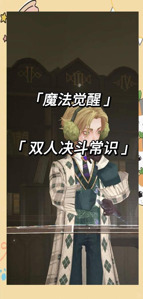 哈利波特魔法觉醒魔法史课程答案全解析：助你轻松通关终极攻略