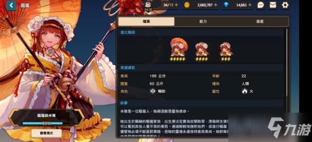 kan公骑冠剑心灵券获得攻略：新手必看的心灵券获取技巧分享