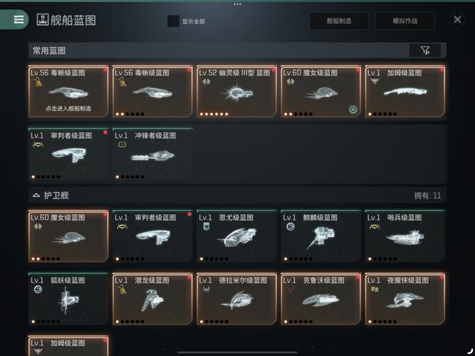 EVE新手必看！懵new小白买船顺序攻略全解析：从小船到航母的性价比之选！