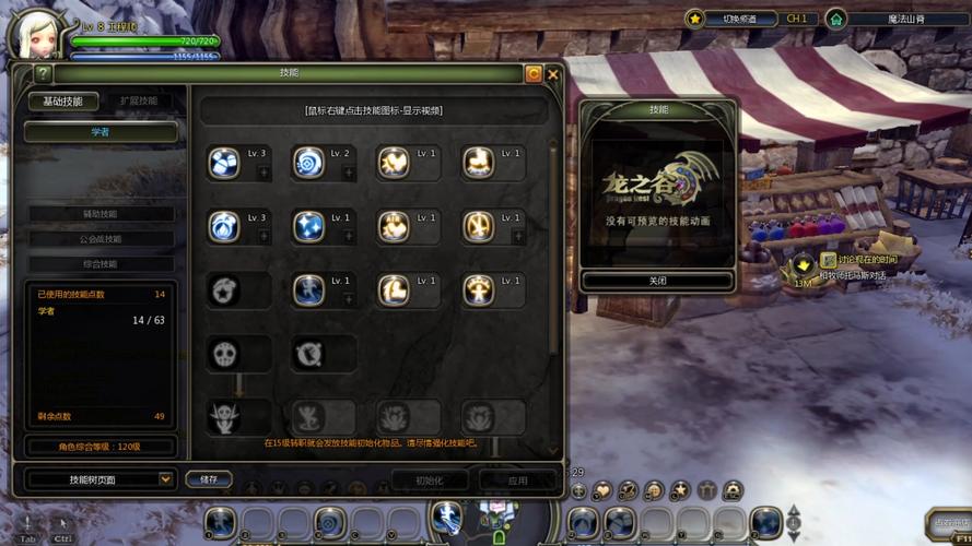 【龙之谷2藏宝图玄学挖宝攻略】新手必看！1分钟掌握最强挖宝技巧！