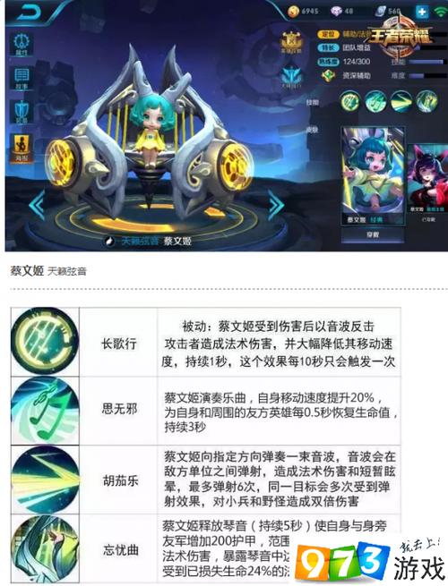 shocking！王者荣耀QG控分处罚事件深度解析：谁能在这场风波中幸存？