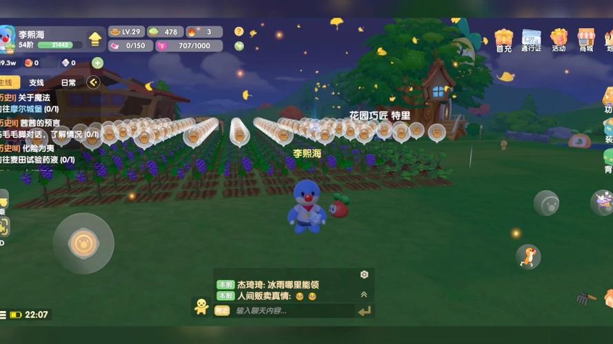 【摩尔庄园手游】凯文最爱的位置！隐藏剧情与超萌互动全解析